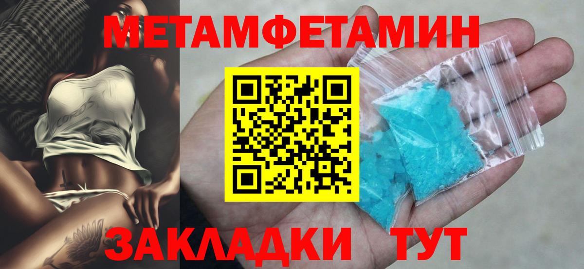 АМФЕТАМИН  Амфетамин  Новоуральск  Амфетамин 98%  Вход с VPN 