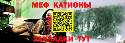 шишки Гусиноозёрск