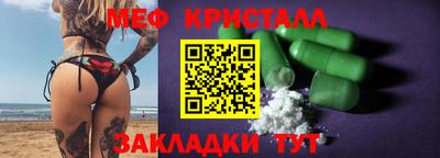 амфетамин Гусев