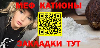 PSILOCYBIN Гусь-Хрустальный