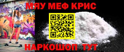 шишки Гусиноозёрск