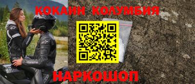 амфетамин Гусев