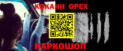 амфетамин Гусев