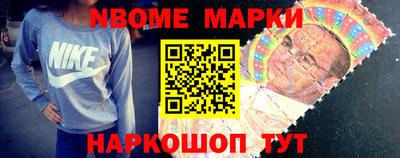 шишки Гусиноозёрск