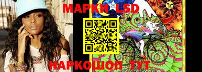 марки lsd Усть-Илимск