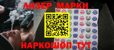 шишки Гусиноозёрск