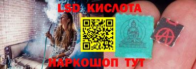 мефедрон Уссурийск
