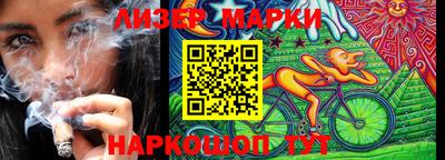 PSILOCYBIN Гусь-Хрустальный