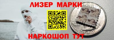 амфетамин Гусев
