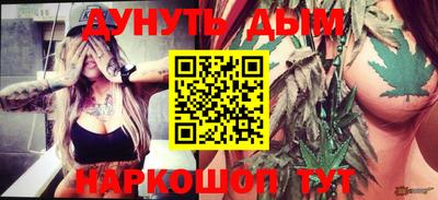 амфетамин Гусев