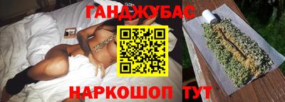 шишки Гусиноозёрск