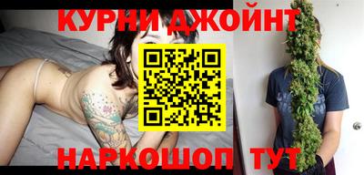 шишки Гусиноозёрск