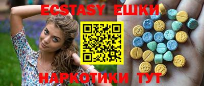 шишки Гусиноозёрск