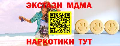 шишки Гусиноозёрск