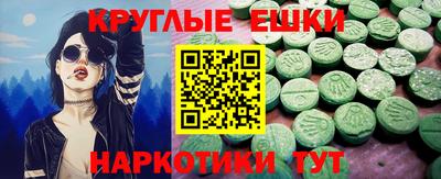 шишки Гусиноозёрск