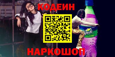 молекула духа Усть-Джегута