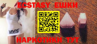 шишки Гусиноозёрск