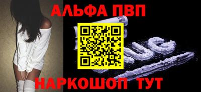 PSILOCYBIN Гусь-Хрустальный