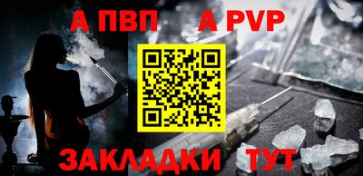 PSILOCYBIN Гусь-Хрустальный