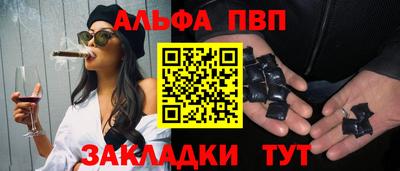 амфетамин Гусев