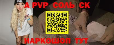 шишки Гусиноозёрск