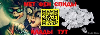 амфетамин Гусев