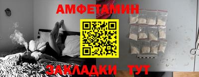 шишки Гусиноозёрск