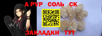 PSILOCYBIN Гусь-Хрустальный