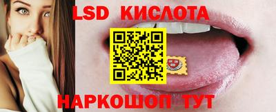 амфетамин Гусев