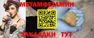 шишки Гусиноозёрск