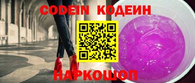 PSILOCYBIN Гусь-Хрустальный