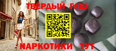 шишки Гусиноозёрск