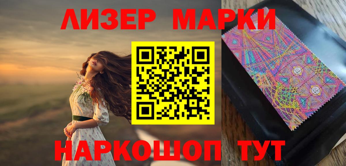 Лсд 25 экстази кислота  Вход с VPN  Новоуральск  Лсд 25 экстази кислота 
