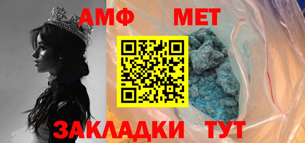 Первитин витя  Первитин витя  Новоуральск  Вход с VPN 