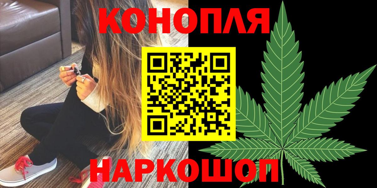 Марихуана  Вход с VPN  Меф   ГАШИШ  МДМА  Новоуральск  Бошки Шишки  ГАШ 